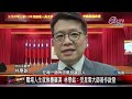 20240117 監所布教20年！桂亞莉獲頒績優教誨義工｜@fgsbltv