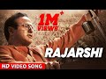 Rajarshi Video Song | NTR Biopic - Nandamuri Balakrishna | MM Keeravaani