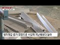 경상수지 석 달 만에 또 적자...반도체 수출 부진 영향 ytn