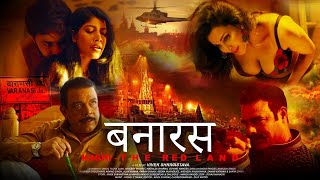 Banaras   Kashi The Red Land Full Hindi Movie   Flora Saini, Madalsa Sharma, Abhimanyu Singh