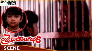 Jai Bajarangabali Movie || Baby Nitya Remember That Ape Man Was Rajendra Prasad || Rajendra Prasad