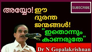 അയ്യോ ഈ ദുരന്തജന്മങ്ങൾ 'ഇതൊന്നും' കാണരുതേ!!!2/4/20/11.10am