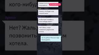 квест / взахлёб озвучка / все эпизоды (автора не слышно)