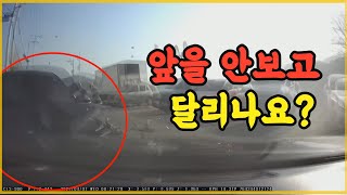 10710회. 천천히 언덕을 올라 가는 순간 빠르게 달려온 차량과 쾅!!