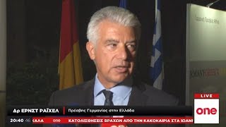 Γερμανός πρέσβης στην Ελλάδα: Η συνθήκη του Δουβλίνου χρειάζεται αναθεώρηση