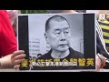 【on.cc東網】東網評論：大漢奸獲退訟費　玩包庇刷新下限