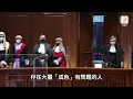 【on.cc東網】東網評論：大漢奸獲退訟費　玩包庇刷新下限