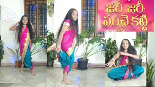 Zari Zari Panche Katti Song dance | Ft. Maanas, Vishnu Priya | Sekhar Master | Telugu Folk Song