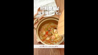 変わった麺類アレンジレシピ。#shorts