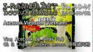 No.4941  Vina Acecook (Vietnam) Đệ Nhất Phở, Gà là Chanh / Chicken Lemon 檸檬雞河粉