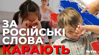 У Латвії відучують дітей говорити російською мовою: яке покарання?