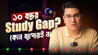 Malaysia-তে Budget-Friendly Study || USA যাওয়ার Perfect Gateway! 😮|| Study in Malaysia