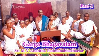 Garga Bhagavatham Part-1 , ஸ்ரீ கிருஷ்ண ஜெயந்தி மஹோத்சவம், Jayanthi, M. V. Anantha Padmanabhachariar