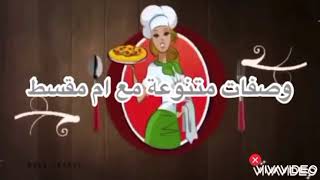 اسهل  طريقة  لعمل  البتزا اليونانيةً بعجينة رخوة وسحرية