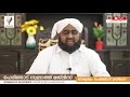 live പെരിങ്ങാട് സ്വലാത്ത് മജ്‌ലിസ്‌ peringad swalath majlis peringad usthad islamic video