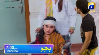 Bajjo Drama 23 Episode Teaser | Pakistani New Drama Bajjo Episode 23 Teaser | Pakistani Drama Bajjo