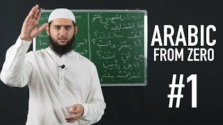 Learn Arabic from zero #1 lesson
