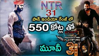 Jr NTR 31 Movie Dairector Prashanth Neel | Movie Updats  ||TFID MEDIA|