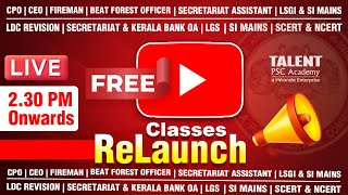 FREE PSC LIVE CLASS | വരാനിരിക്കുന്ന പരീക്ഷകൾക്ക് തയാറെടുക്കം | TALENT PSC ACADEMY