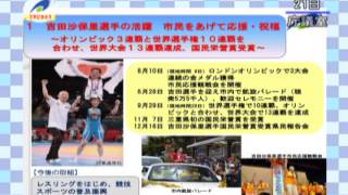 津市行政情報番組「12月21日 市長定例記者会見」24.12.23