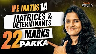 Matrices & Determinants IPE 1A Maths In తెలుగు | 22 Marks Pakka | IPE Maths | IPE 2025