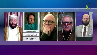 زیر ذره بین - فقر و مشکلات معیشتی مردم ایران - 01/02/2020