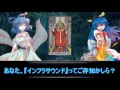 【ゆっくり劇場】東方秘封伝　第３３話「死神の真実」