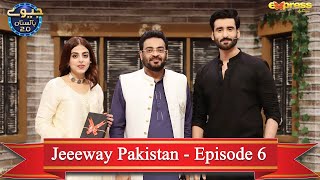 Jeeeway Pakistan - Episode 6 | Aamir Liaquat | Guest Yashma Gill & Agha Ali | Season 2 | Express TV
