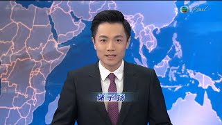 TVB普通話新聞報道 -天文台錄得16年來最冷的元旦 温度只得8.6度 大帽山僅0.7度 但仍有不少人專程上山看日出-香港新聞-TVB News-20210101