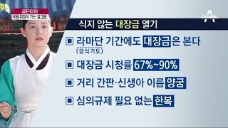 한류여왕 뜬다! 이영애 11년 만에 드라마 확정_채널A_골든타임 165회