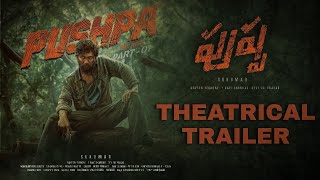 Pushpa trailer release date // Tollywood home