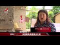 《传奇故事》女童离奇失踪四天之后 20180708