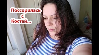 VLOG Сорвалась и наелась