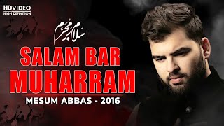 SALAM BAR MUHARRAM | Mesum Abbas 2016 (VIDEO)