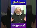 ycp ambati rambabu | ys jagan | tdp