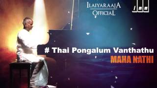 Mahanadhi Tamil Movie | Thai Pongalum Song | KS Chithra | Kamal Hasan | Ilaiyaraaja Official