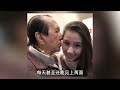 何超莲为什么拒绝霍家，却带上10亿嫁妆嫁给窦骁？自曝赌王宠女的两个条件，以为全国家庭条件都跟她家一样