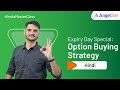 How to Achieve Impressive Returns | Option Buying Strategy | Trading with Angel One