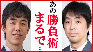 藤井聡太二冠に久保利明九段が“広瀬章人八段戦”評価の一言にファン歓喜！豊島将之竜王や羽生善治九段らのリーグ勝敗や次戦への言葉も【王将戦挑戦者決定リーグ】