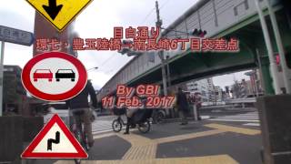 自転車で走る・環七・豊玉陸橋→南長崎6丁目　目白通り