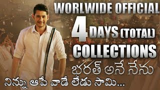 Bharat Ane Nenu 4 days total collections | bharat ane nenu 4 days box office collections | bharat an