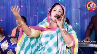 Golay Diya Namer Mala Baraila Ken Digun Jala | চৌধুরী রুবি মন্ডল | গলায় দিয়া নামের মালা