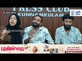 യൂട്യൂബര്‍ മണവാളനെ ജയിലിൽ വെച്ച് മർദ്ദിക്കാൻ ശ്രമിച്ചുവെന്ന് കുടുംബം.