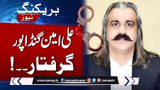 PTI Protest Update: Ali Amin Gandapur Arrested From Islamabad | Latest Updates | SAMAA TV