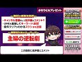 【毎月1000万円】ただの主婦がバイナリーで人生逆転できた理由とは？！サインを見るだけで稼げる今1番安全な1分turbo手法を完全解説！【投資】【fx】【ハイローオーストラリア】