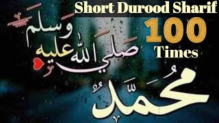 Durood Sharif | Durood Shareef 100 Times | Durood Shareef Zikr | Quranic Place
