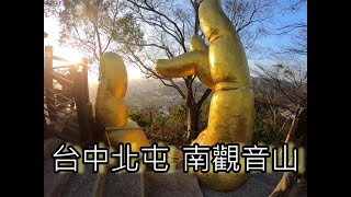 [小百岳] 台中北屯 南觀音山 開車就可以達玉佛寺 三角點就在裡面