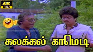 உன் பக்தன் கிட்ட பணம் வாங்கி நான் அன்னதானம் பண்ணனுமா அது எப்படிமா நான் பண்ண முடியும் |Super comedy