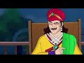 chittikathalu అసలు ఆయన దానం rajula kathalu moral story bedtime story