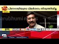 തോമസ് ചാഴികാടന്റെ പരാജയം കേരള കോൺ​ഗ്രസ് എമ്മിനും പാർട്ടി ചെയർമാനുമുള്ള തിരിച്ചടി kottayam